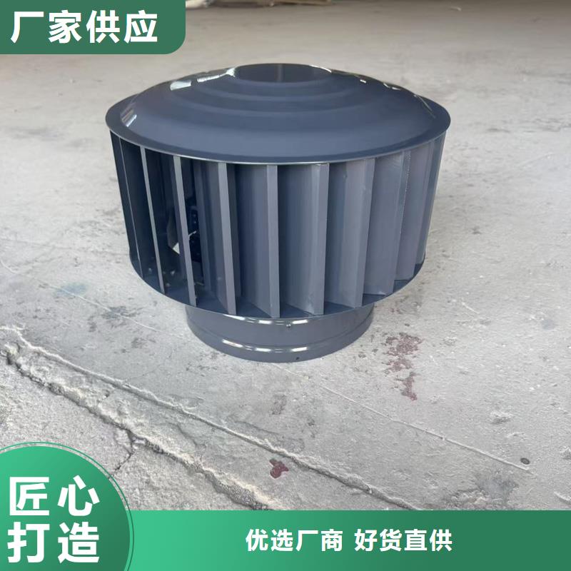 楼顶防雨帽透气帽价格公道