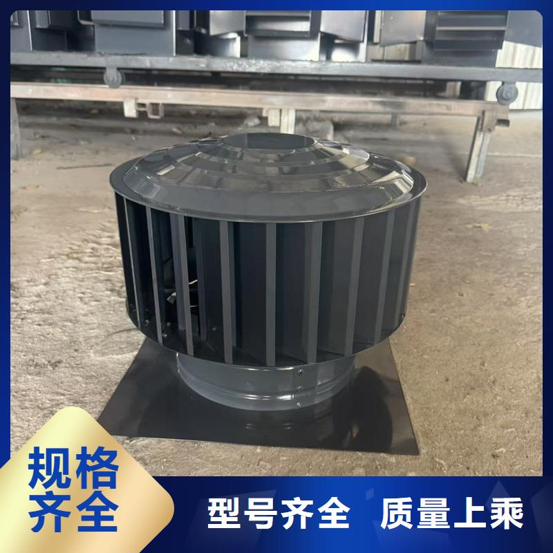 县无动力防风风帽可开发票