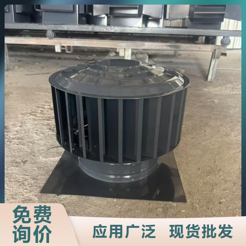 F-FM-WM离心式风帽品牌厂家