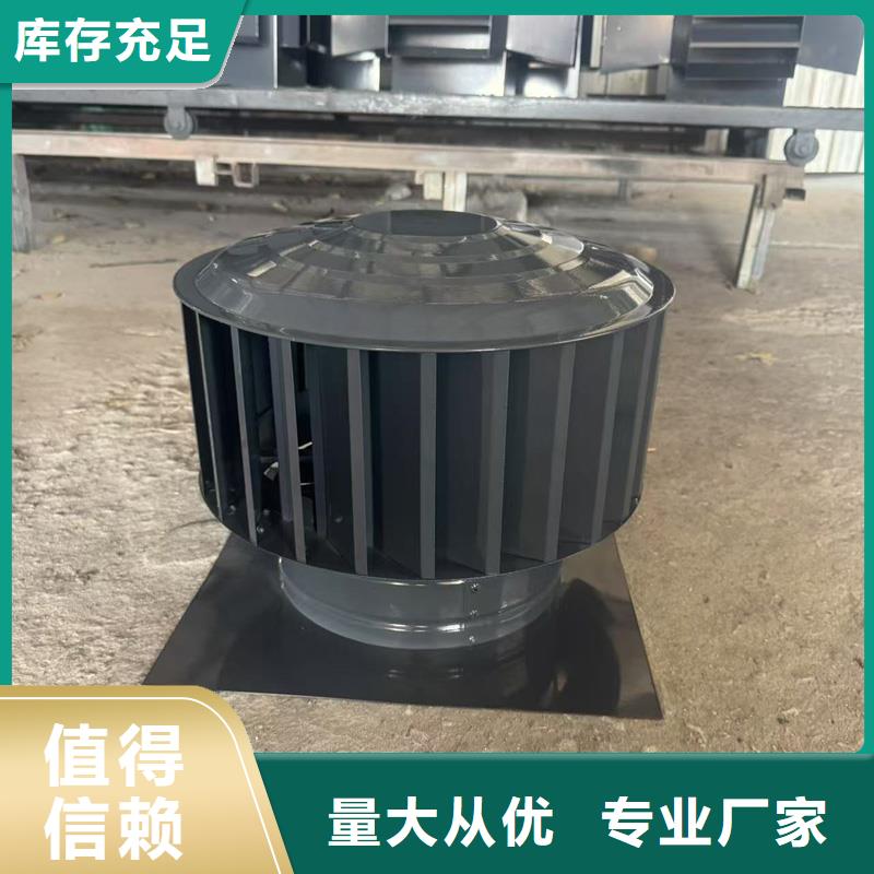 F-FM-WM型无动力风帽节能环保