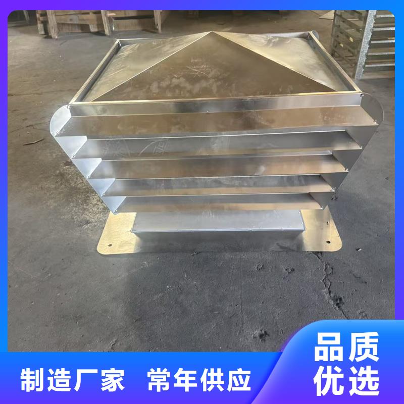 县屋顶烟囱帽排烟帽欢迎您的咨询