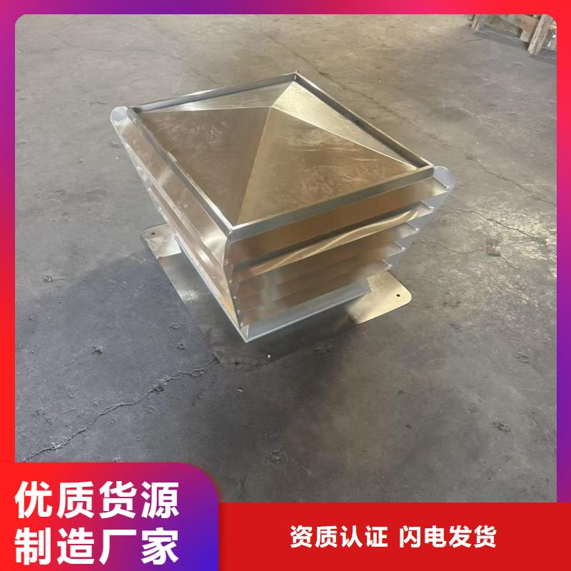 专业销售A系列无动力风帽-省心