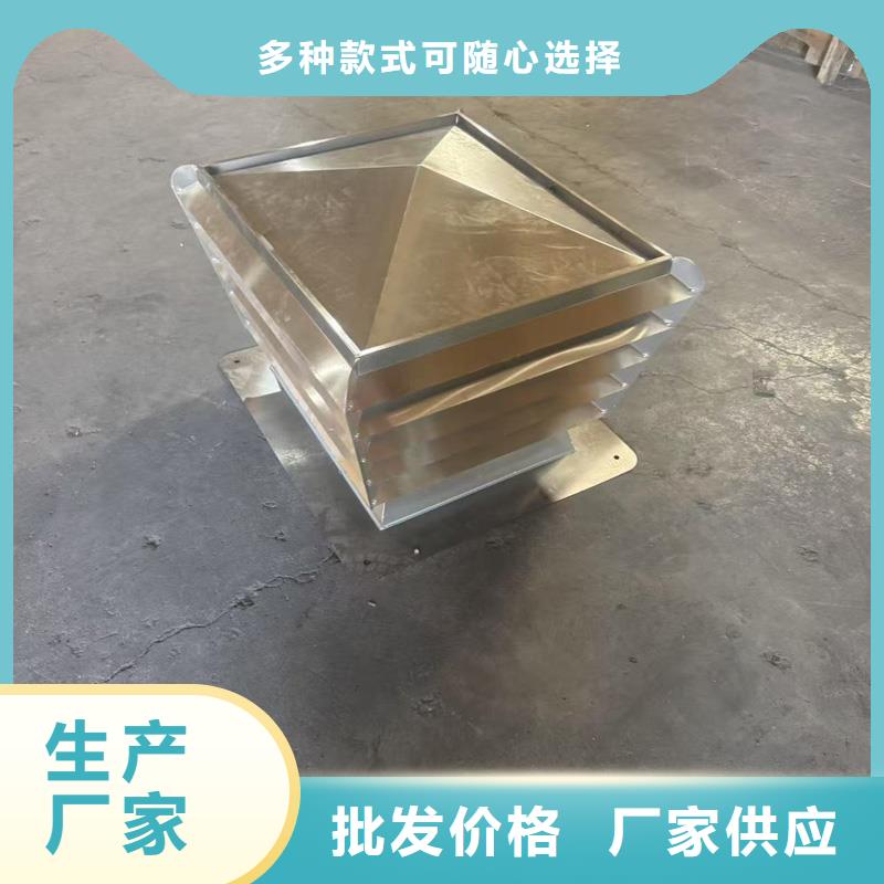 县屋顶烟囱帽排烟帽欢迎您的咨询