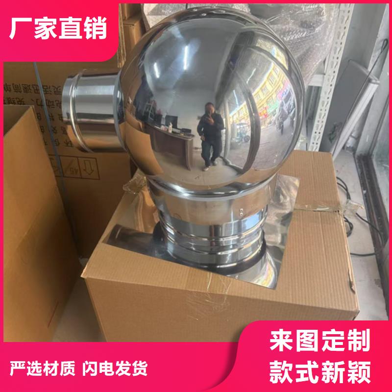 县螺旋叶片无动力风帽通风排烟