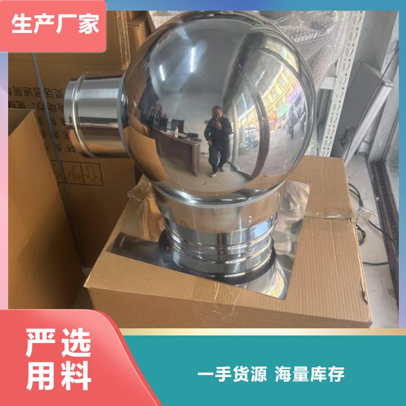 县铝合金烟囱帽本地厂家