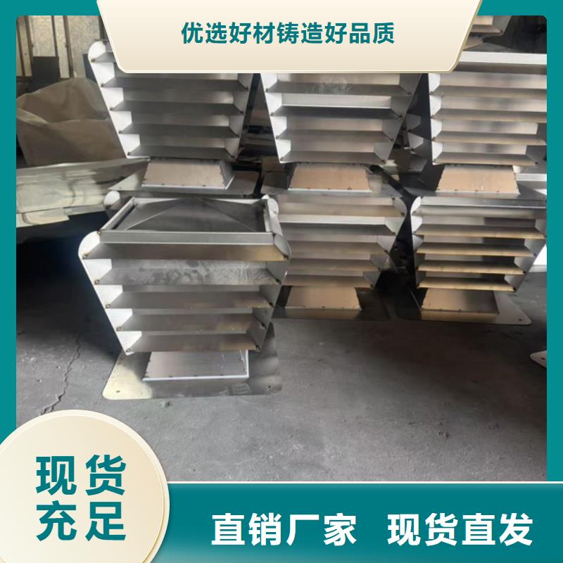 负压无动力风帽库存充足