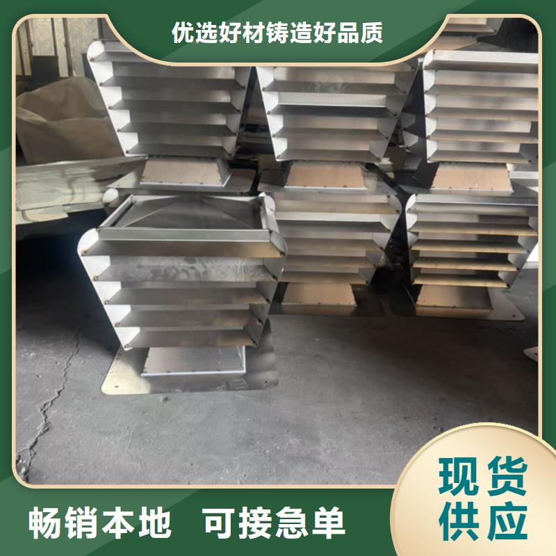 防倒灌铝合金防雨帽图片