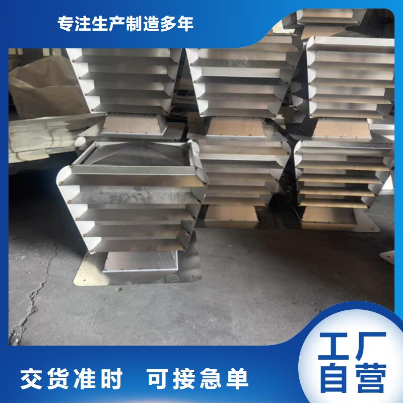 桂城街道离心式无动力风帽精选商家