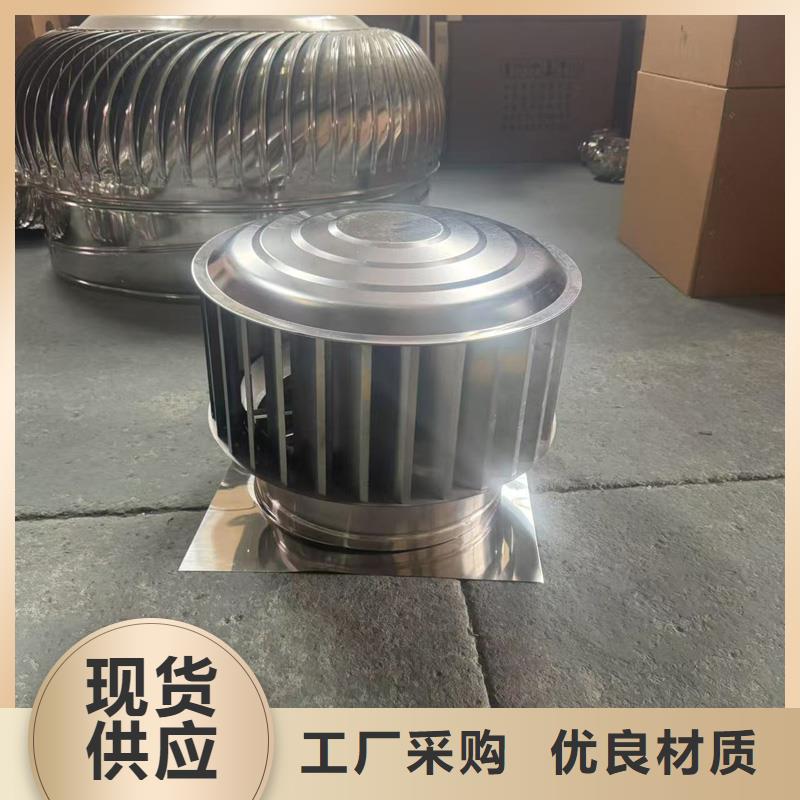 F系列离心式无动力风帽可开发票