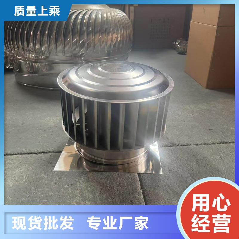 新款无动力风帽烟道风帽