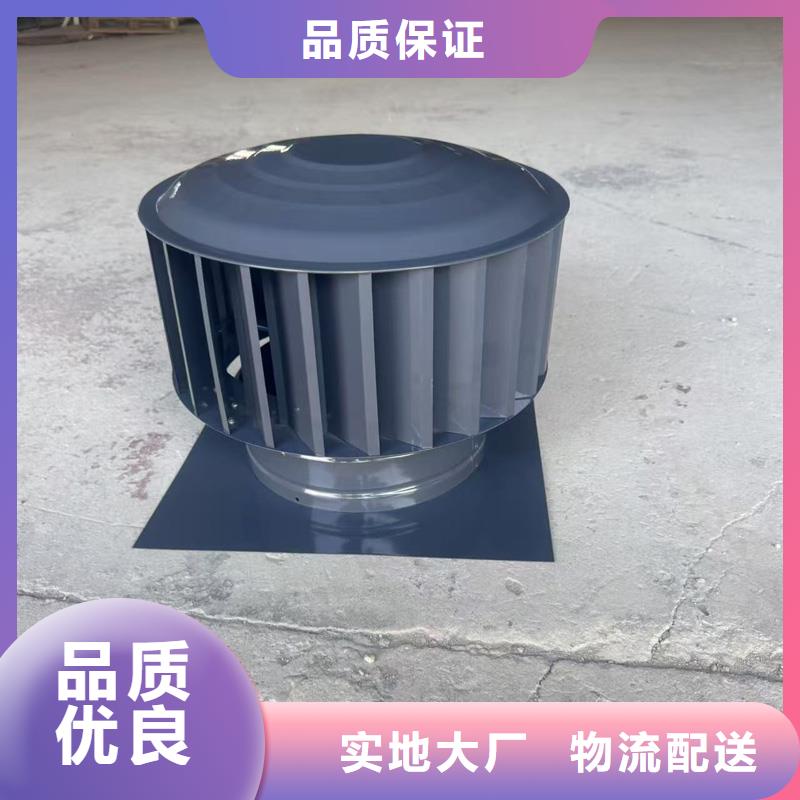 县屋顶防雨帽出风口定制价格