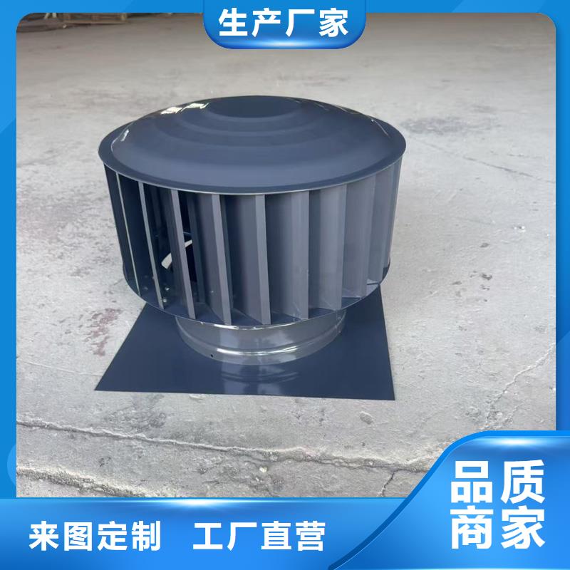 A系列直径300BPS型风帽欢迎您的咨询