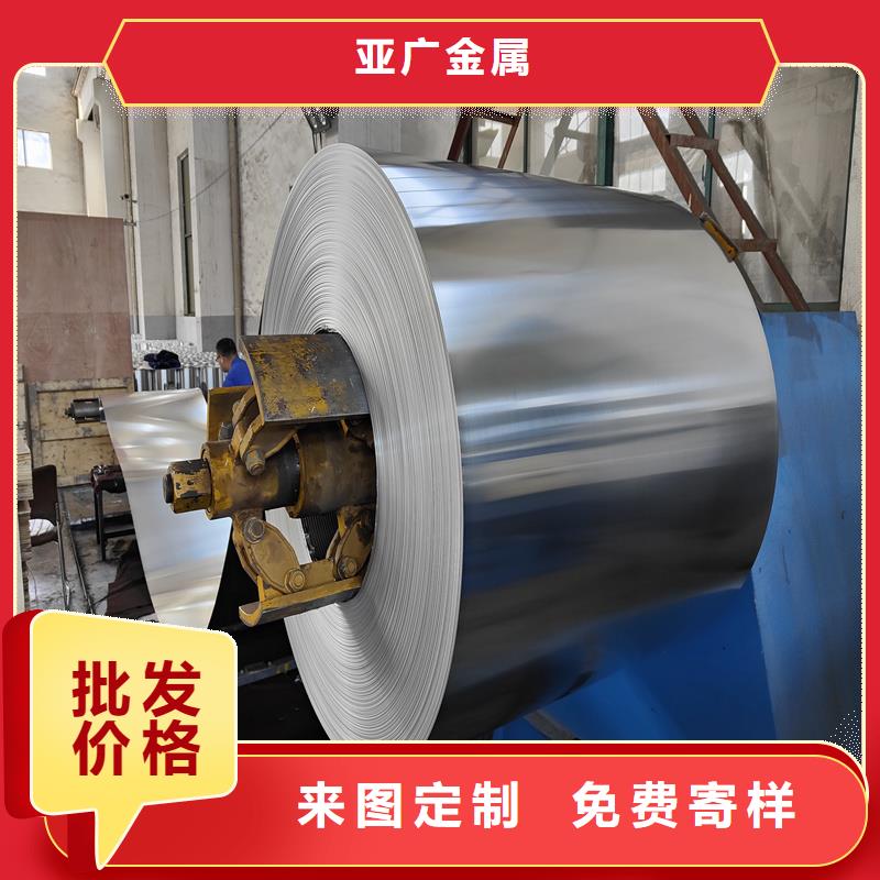 定做2.5mm铝单板的经销商