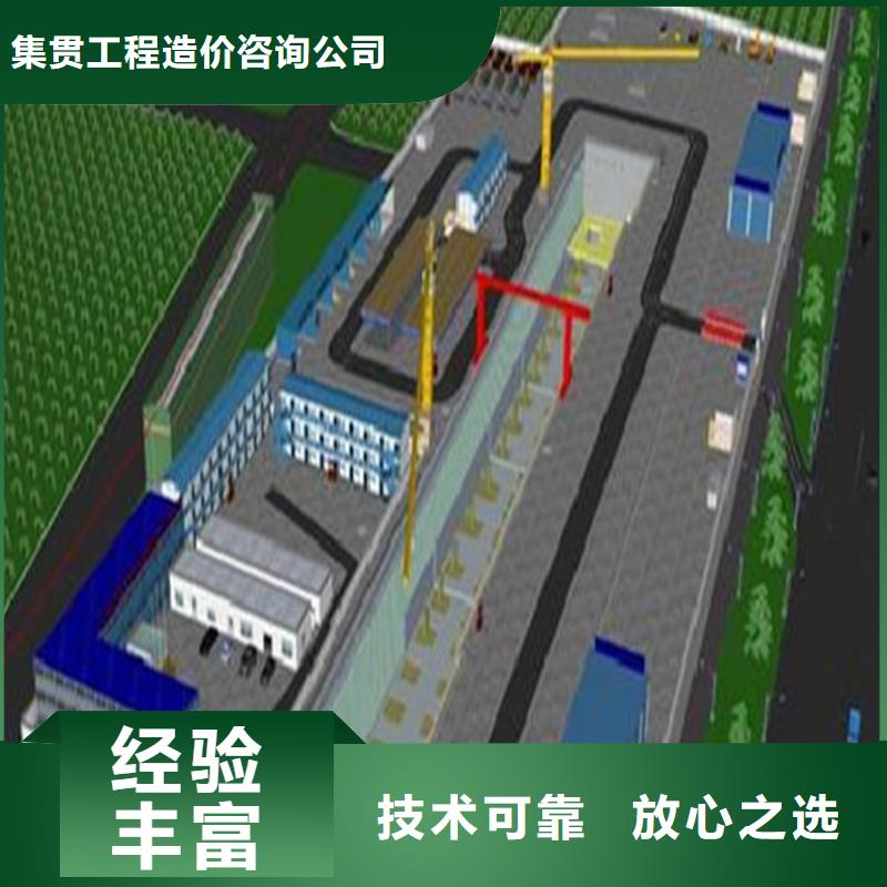 工程预算【工程结算】实力商家