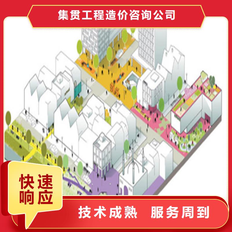 做工程预算<土建造价公司>做分项工程预算