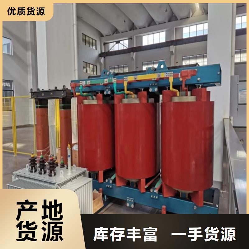 SCB11-250KVA/10KV/0.4KV干式变压器免费拿样