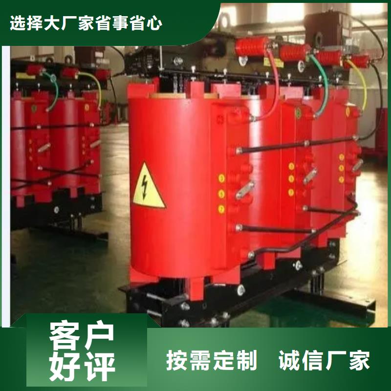 SCB13-4000KVA/10KV/0.4KV干式变压器来电咨询