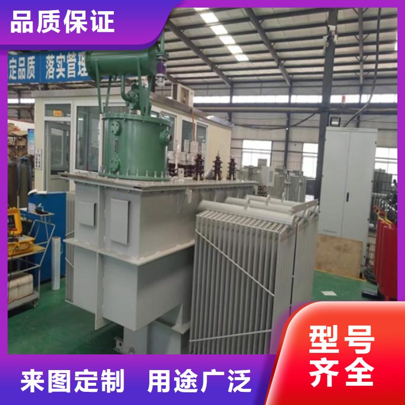 S13-2500KVA/10KV/0.4KV油浸式变压器定制价格