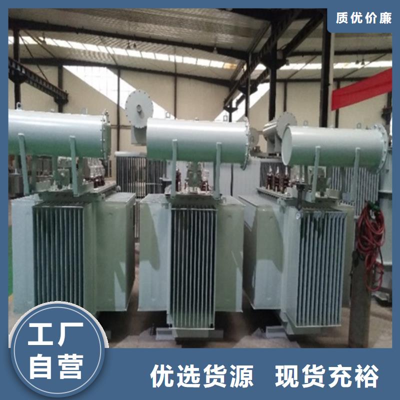 S13-125KVA/35KV/10KV/0.4KV油浸式变压器欢迎订购