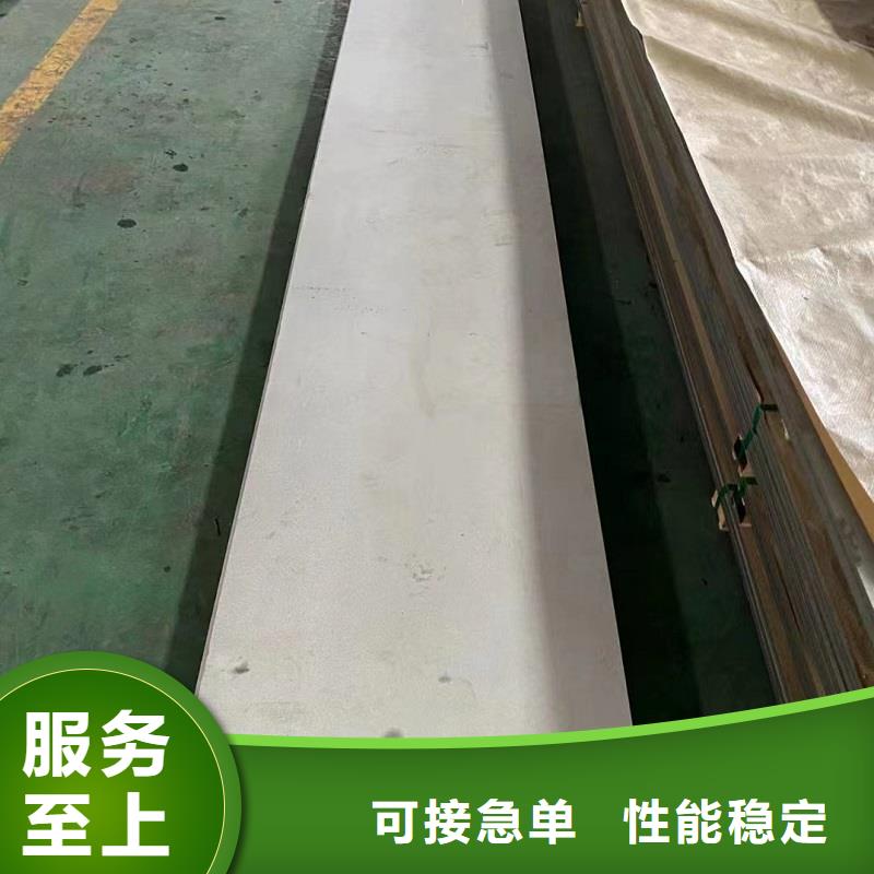 哈氏合金板,GH3030热销产品