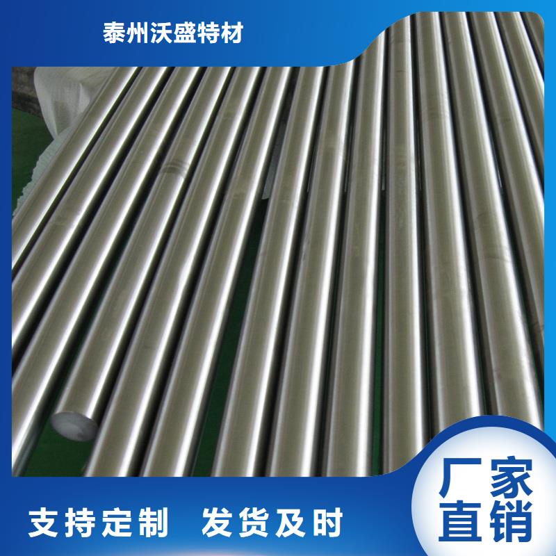哈氏合金棒,哈氏合金C276管品质保证