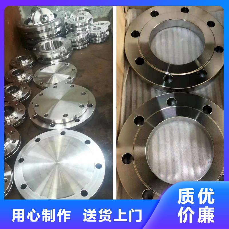 【C276法兰】,HastelloyC-276哈氏合金无缝管实地大厂-沃盛特材(长春市分公司)-云推易