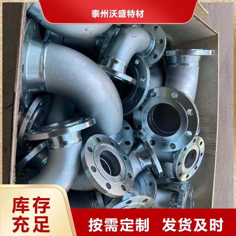 【C276法兰】,HastelloyC-276哈氏合金无缝管实地大厂-沃盛特材(长春市分公司)-云推易