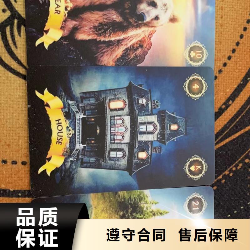 塔罗占卜欢迎合作