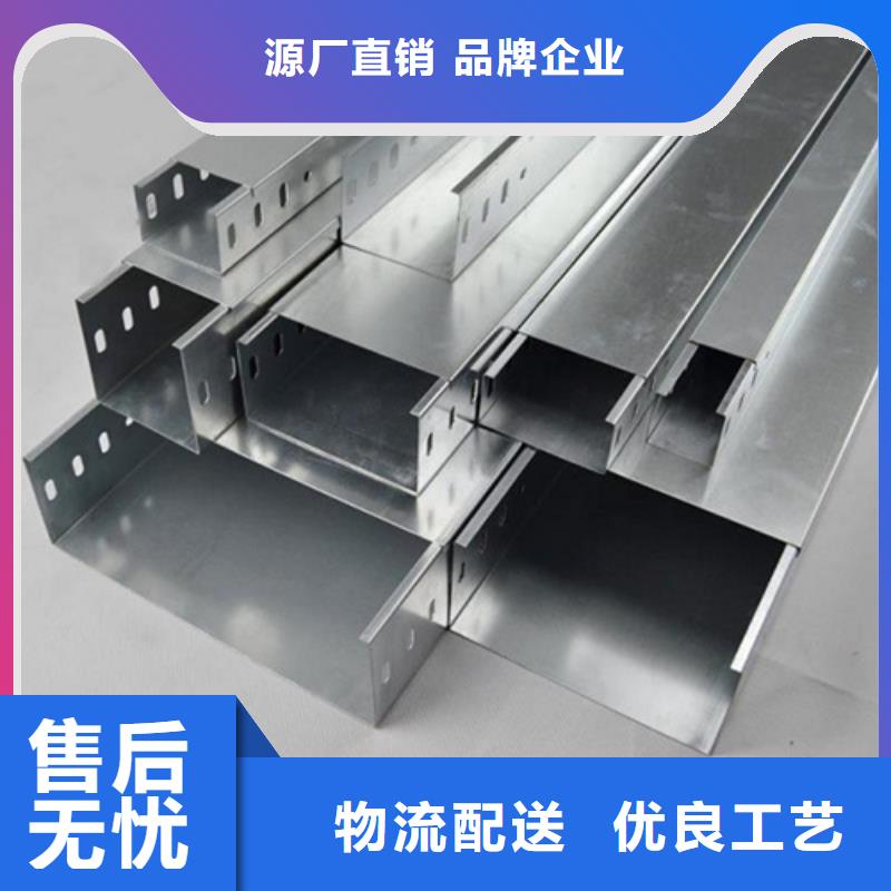 电缆桥架厂家直销坤曜桥架厂