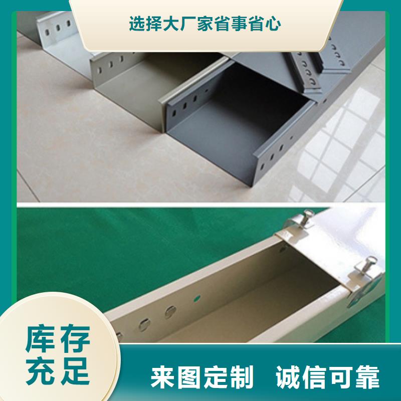 热浸锌桥架好品质看的见