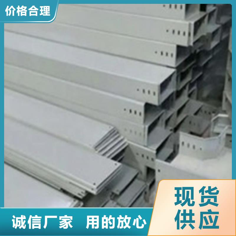 价格合理的热浸锌桥架生产厂家