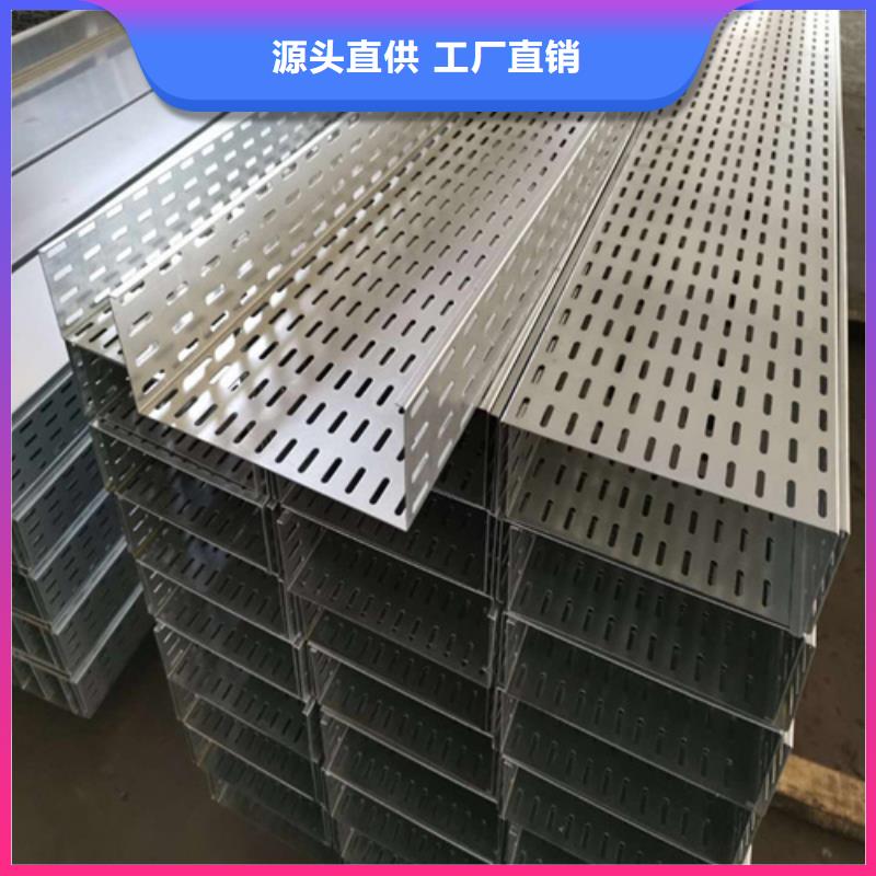 买梯式桥架认准坤曜金属材料有限公司