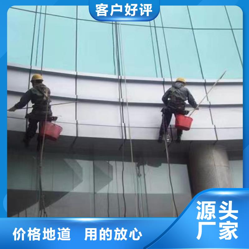 外墙清洗【疏通吸污】精心打造