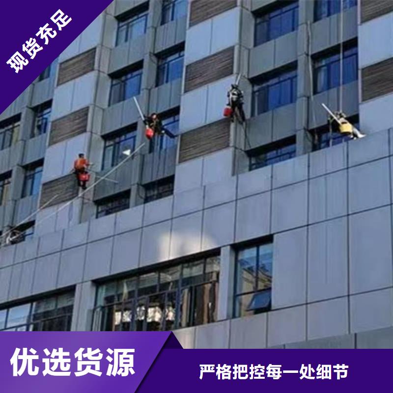 外墙清洗城市垃圾处理信誉至上