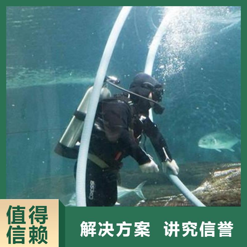 水下打捞金戒指值得信赖