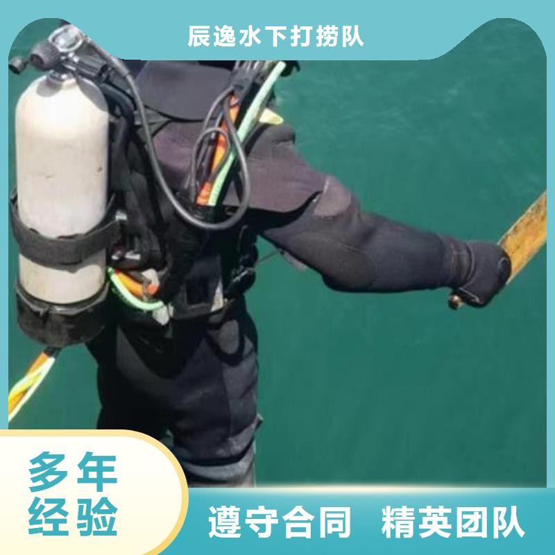 水下打捞尸体服务为先