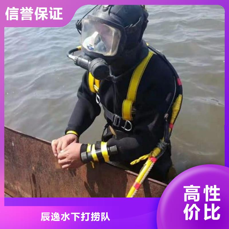 北辰区水下打捞手链欢迎订购