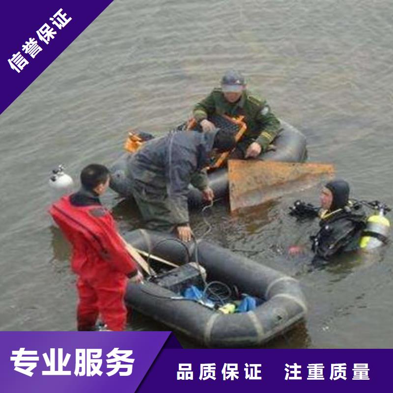 武陵区水下打捞尸体信赖推荐