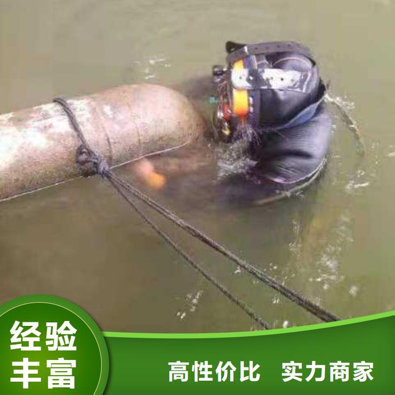 顺义区水下打捞尸体欢迎订购