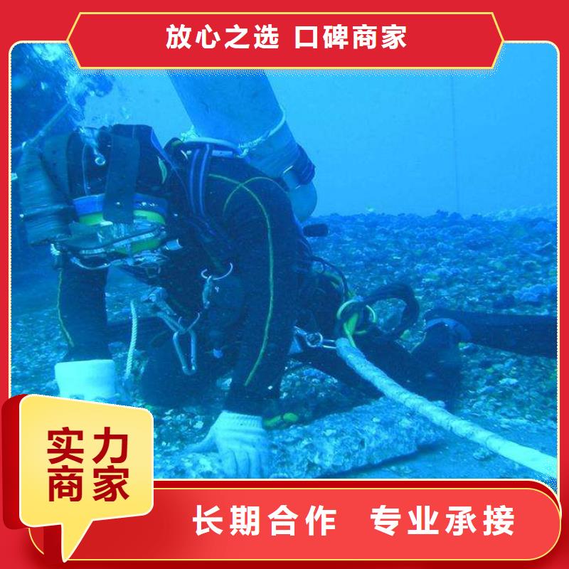 水下救援值得信赖