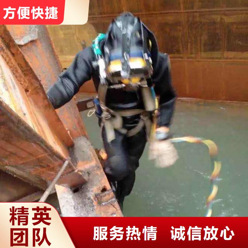 正安县水下打捞尸体信赖推荐