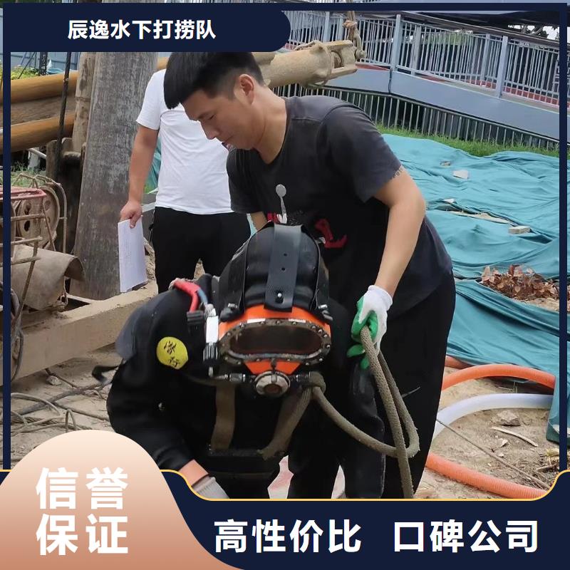 龙泉市水下打捞尸体多重优惠