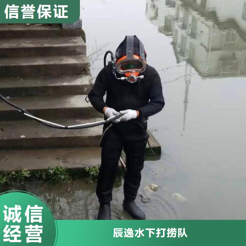 道滘镇水下打捞金项链欢迎订购