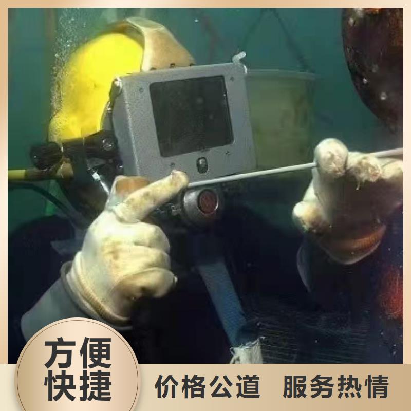 水下打捞凶器信赖推荐