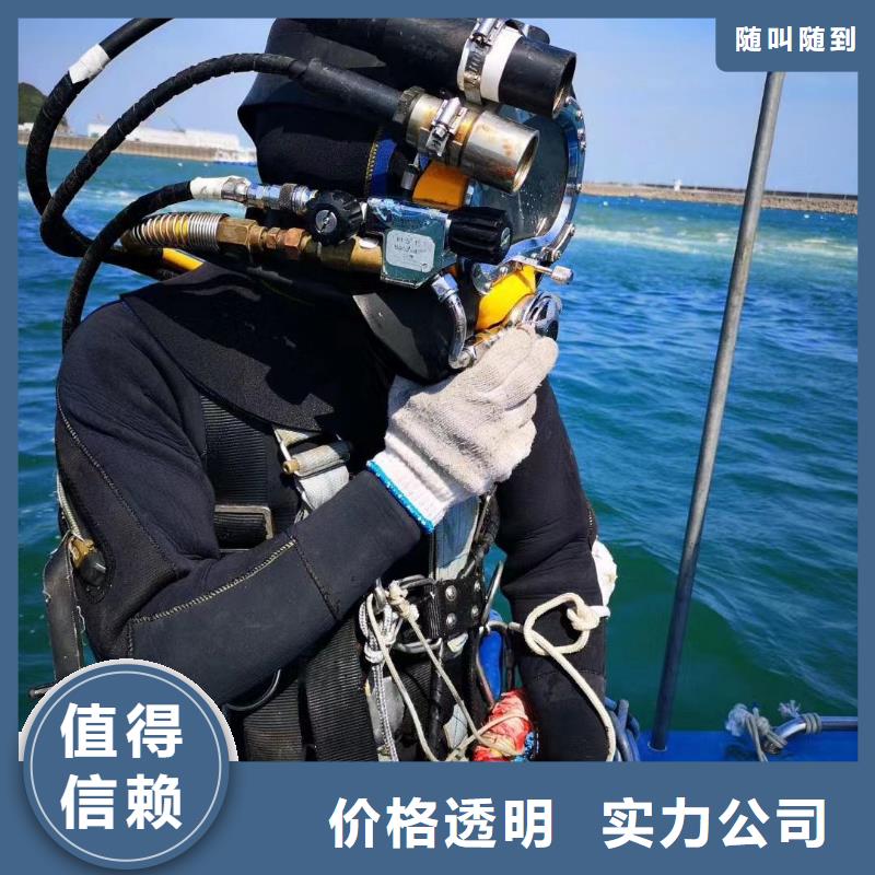 滨海新区水下打捞尸体诚信企业