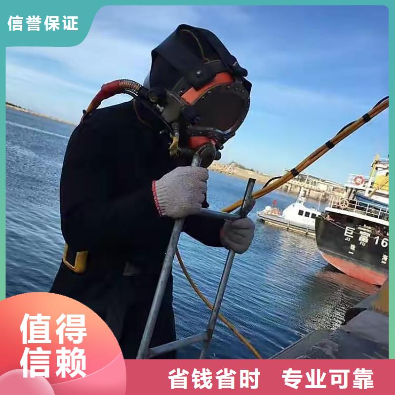 水下打捞尸体诚信企业