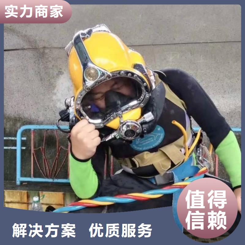 九龙坡区水下打捞凶器欢迎订购