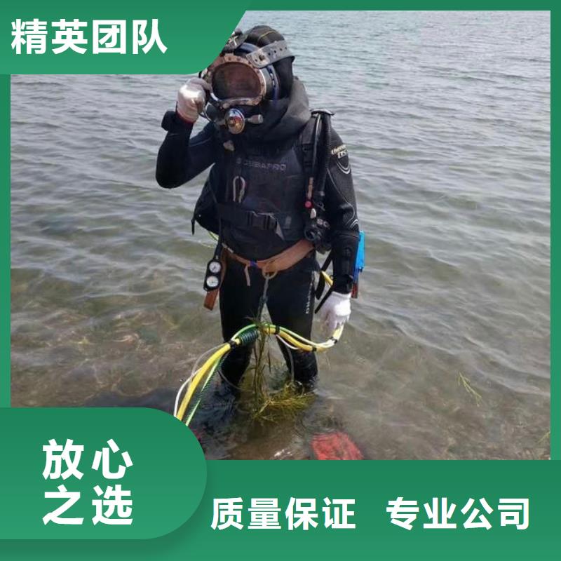 海淀区水下打捞凶器推荐货源