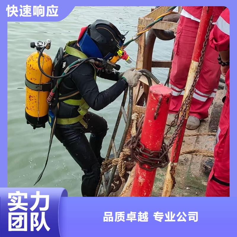 平鲁区水下打捞尸体推荐厂家