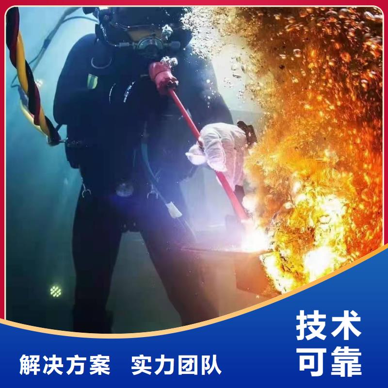 石景山区水下打捞金项链服务为先